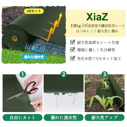 XiaZ 防草シート1×30M 130g/m2高耐久性不織布 雑草防止シート 固定ピン70本と黒丸70枚 高透水性 厚手除草シート 紫外線劣化防 |  | 01