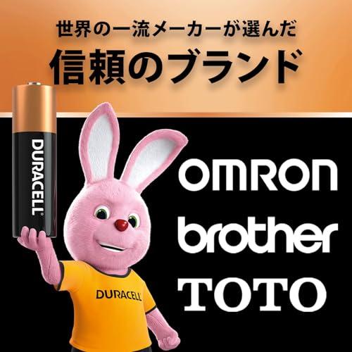 デュラセル単3形アルカリ乾電池 20本入り 保存期間10年 PCマウス キーボード リモコン 時計 おもちゃ向け うさぎの電池 Duracell |  | 01