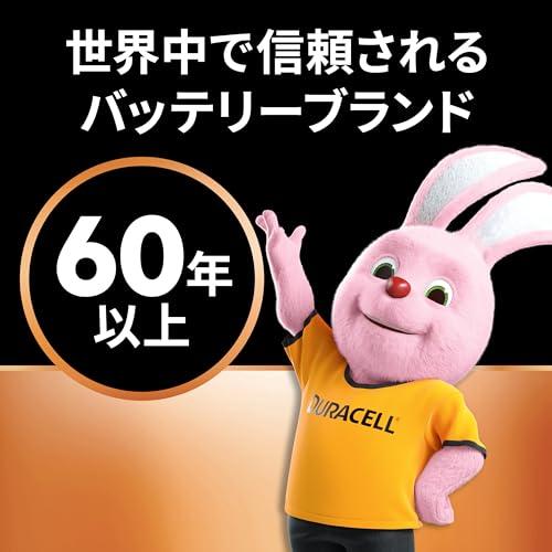 デュラセル単3形アルカリ乾電池 20本入り 保存期間10年 PCマウス キーボード リモコン 時計 おもちゃ向け うさぎの電池 Duracell |  | 02