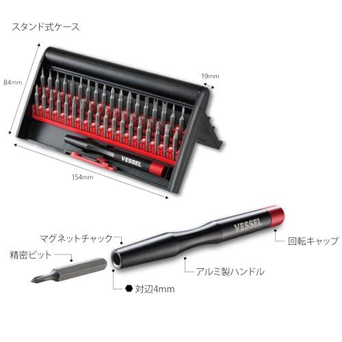 ベッセル(VESSEL) 精密差替ドライバー ビット36本組 時計 メガネ カメラ スマホ タブレット ゲーム機 ピン抜き 9836 |  | 01