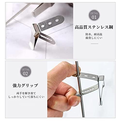 nalaina 温度計ホルダー 温度計固定クリップ (4個セット) プローブ