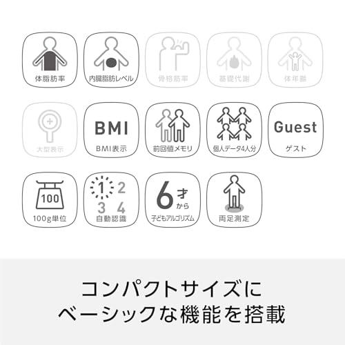 オムロン 体重 体組成計 カラダスキャン ホワイト KRD-103-W 自動認識 乗るだけで測定開始 A4サイズのコンパクト設計 |  | 02