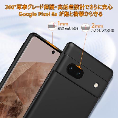 Google Pixel 8a ケース マットブラック カバー『超軍用規格耐