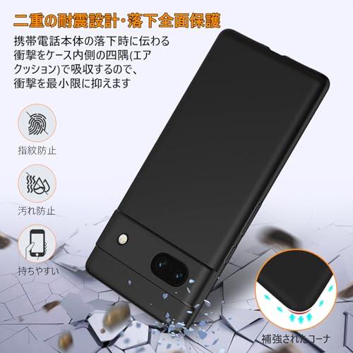 Google Pixel 8a ケース マットブラック カバー『超軍用規格耐