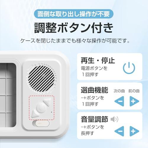 Umimile お風呂 スマホ 防水ケース Bluetoothスピーカー付き 壁掛け＆マグネット 充電式 タッチ 顔認証 IPX5防水 角度調整 |  | 02