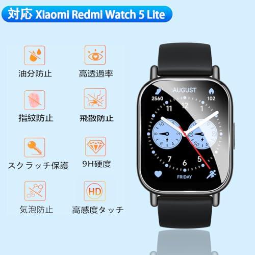 3枚セット 用 Xiaomi Redmi Watch 5 Lite ガラスフィルム 保護フィルム 3枚  硬度9H 日本旭硝子製  用 Redm |  | 01
