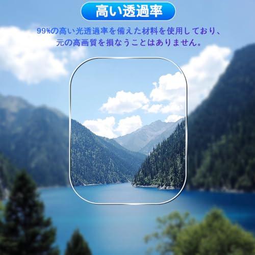 3枚セット 用 Xiaomi Redmi Watch 5 Lite ガラスフィルム 保護フィルム 3枚  硬度9H 日本旭硝子製  用 Redm |  | 02