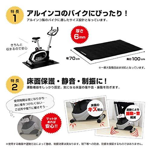 アルインコ(ALINCO) エクササイズフロアマット mini EXP100 床面保護 衝撃吸収 滑り止め ブラック |  | 02