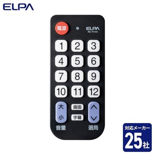 エルパ(ELPA) かんたんテレビリモコン RC-TV101 |  | 01