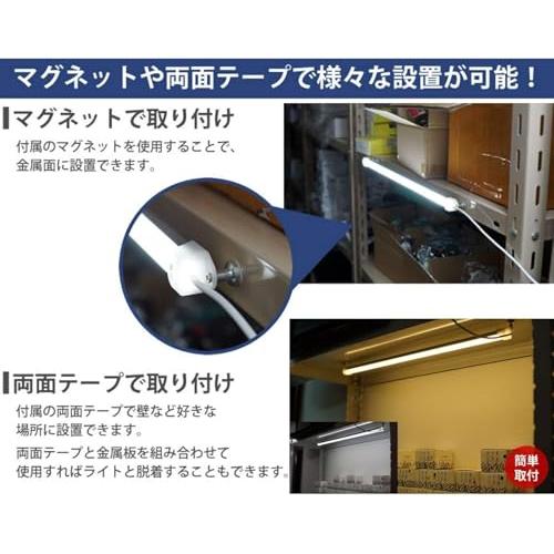 LED バーライト USBライト キッチンライト 蛍光灯 棚下ライト 高輝度 直管形 ライトバー 電球色 昼白色 昼光色 3段階調色 2段階調光 |  | 02