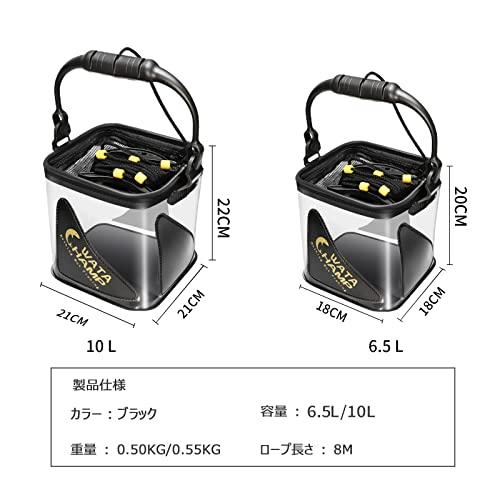 バッカン 活かし水くみバケツ 折りたたみバケツ メッシュカバー ロープ （8m） ビーズ付き EVA 5.5L/8.0L 釣り バケツ 水汲み |  | 01