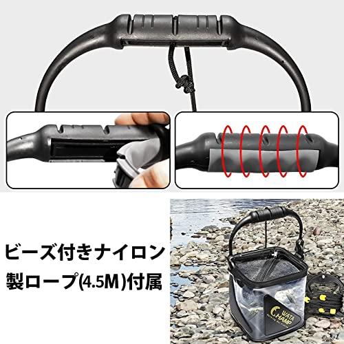 バッカン 活かし水くみバケツ 折りたたみバケツ メッシュカバー ロープ （8m） ビーズ付き EVA 5.5L/8.0L 釣り バケツ 水汲み |  | 02