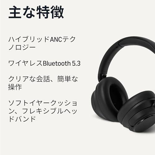 ベーシック ワイヤレスヘッドホン Bluetooth 5.3 ANCノイズキャンセ
