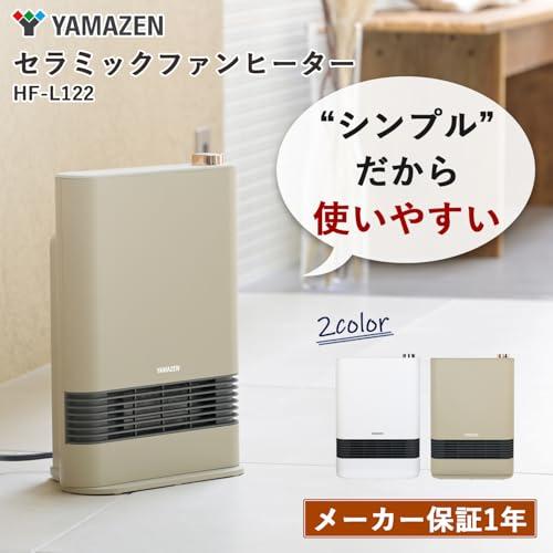 山善] ヒーター セラミックヒーター セラミックファンヒーター 1200W
