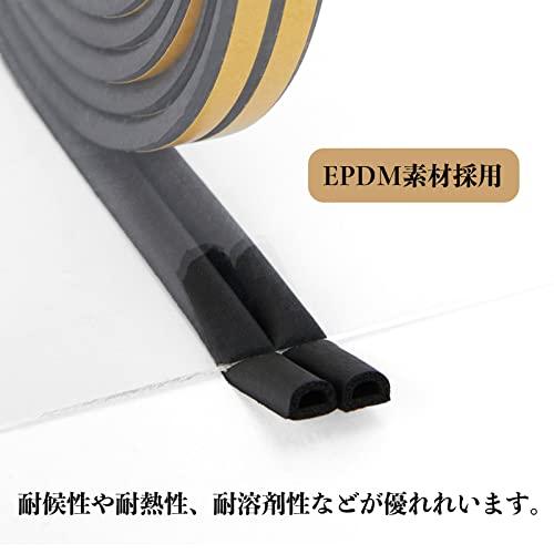 GIMADO 隙間テープ 防音テープ 全長6m D型 窓 すきま風 防止 玄関ドア防音 強力粘着テープ付き取付簡単 冷房 暖房効率アップ 冷気遮 |  | 02