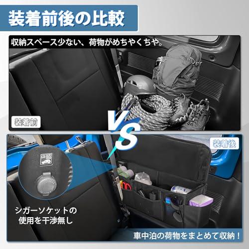 Auto Spec ジムニー ジムニーシエラ JB64W JB74W 専用 収納ボックス