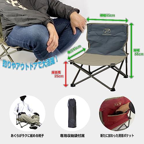 あぐらがラクに組めるアウトドアチェア プロックス(PROX) あぐらイス座
