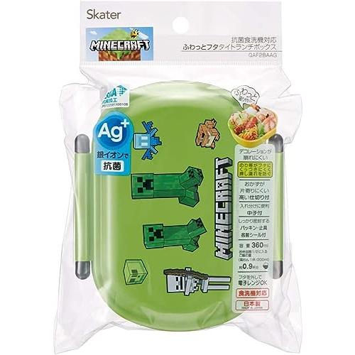 スケーター(Skater) 子供用 お弁当箱 1段 360ml 中子付き(おかず容器)ふわっと盛れるドーム型 キッズランチ 抗菌加工 日本製 マ |  | 02