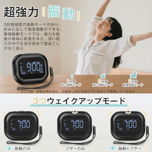 絶対起きれる目覚まし]目覚まし 振動 Tingu 2026新登場 目覚まし時計