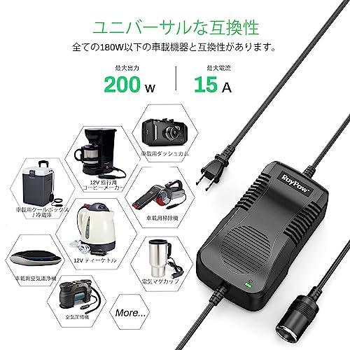 RoyPow AC-DC 変換アダプター 12V 15A 180W (最大 200W) シガーライターコンバーター はほぼ全ての車載電気製品に適 |  | 01