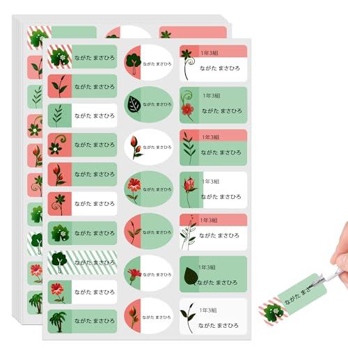 お名前シール 書ける 防水 洗えるタイプ 自由にご記入ください 防水ラミネート おなまえシール ネームシール 入学 入園準備 幼稚園 食洗器 電 | 