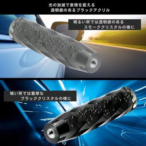 シフトノブ トラック 黒 クリスタル 200mm 光の加減で表情が変わる |  | 01