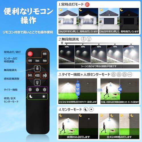 CLY センサーライト 屋外 人感センサーライト 防犯ライト LED投光器 80W 昼光色 10000LM 6500K IP66防水 人感センサ |  | 02