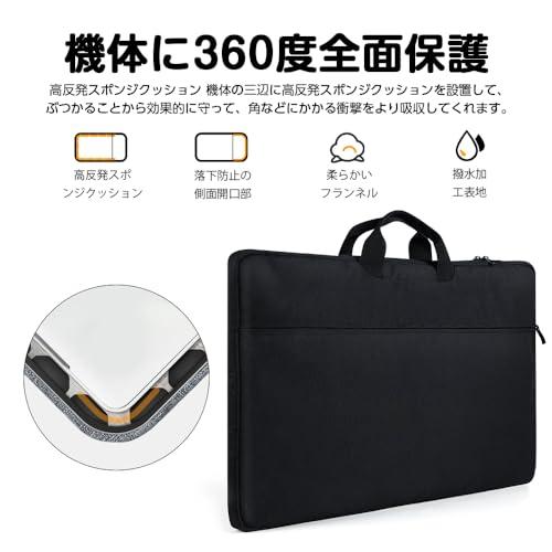 EVICIV 23.8インチ 24.5インチ モバイルモニター 保護ケース サイド