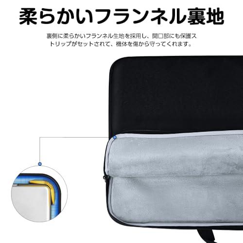 EVICIV 23.8インチ 24.5インチ モバイルモニター 保護ケース サイド