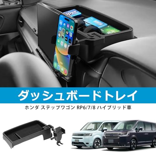 Auto Spec ホンダ ステップワゴンRP6/7/8 スパーダ エアー に適合