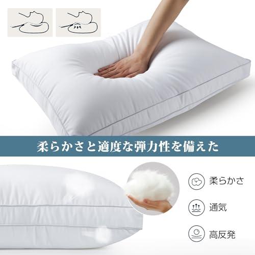 枕まくら ホテル枕 枕 日本製 横向き対応 丸洗い可能 枕首が痛くならない 枕 まくら 高級ホテル仕様 首が痛くならない 安眠枕 横向き寝 低め