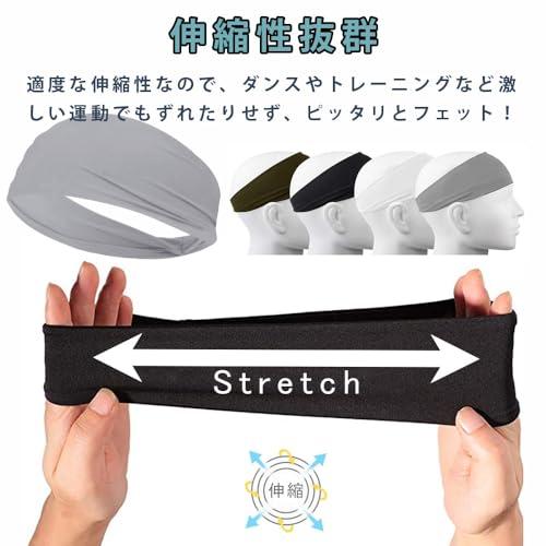 ヘッドバンド ヘアバンド メンズ 汗止め 伸縮性あり 吸汗速乾 抗菌防臭 肌触り 柔らかい おしゃれ 薄型 幅広 スポーツ用 ランニング ダンス |  | 02