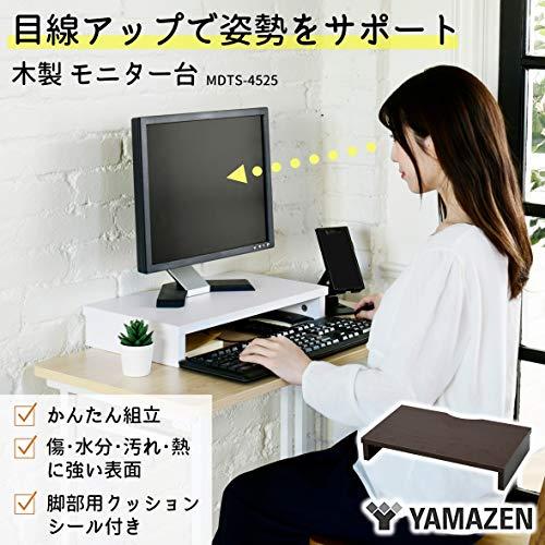 山善] モニター台 (机上台) 木製 傷・汚れ・水分・熱に強い コンパクト 