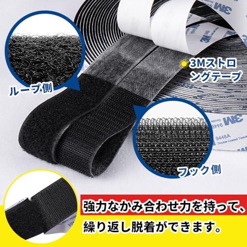 サムコス ファスナーテープ 強力 マジック付きテープ 両面テープ付き 強粘着裏糊付 オス・メス 耐熱 防水 工業用 業務用 家庭用 網戸用 DI |  | 02