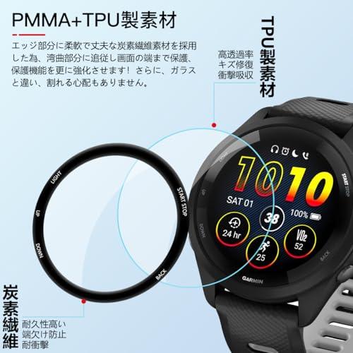 対応 garmin 265 / Music フィルム 3枚セット ガーミン Forerunner 