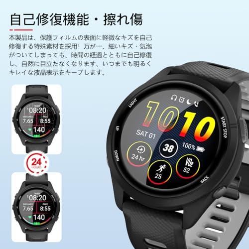 対応 garmin 265 / Music フィルム 3枚セット ガーミン Forerunner 