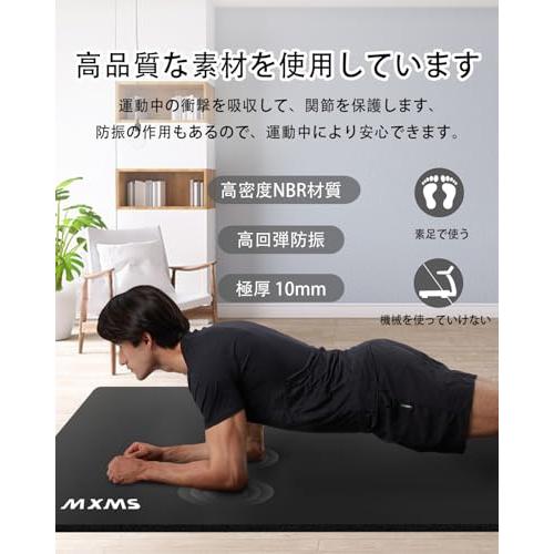 YUREN メンズ用 トレーニングマット 幅広 90*200cm 極厚 10mm 15mm 特大 ヨガマット 高密度 ニトリルゴム 筋トレマット |  | 01