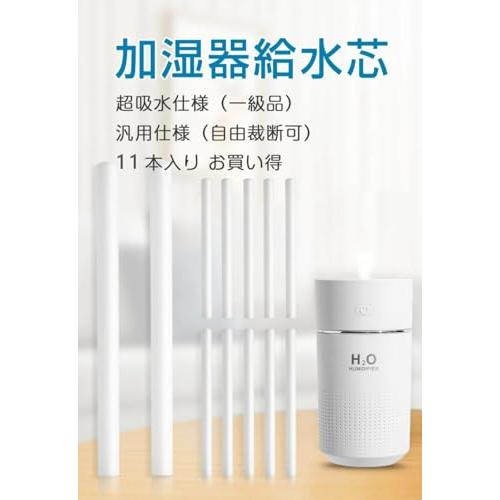 ✨1点限り✨綿棒 卓上加湿器専用 超吸水 給水芯 交換フィルター 卓上 加湿器 KMJ 綿棒 卓上加湿器専用 超吸水 給水芯 フィルター 超音波式 小型