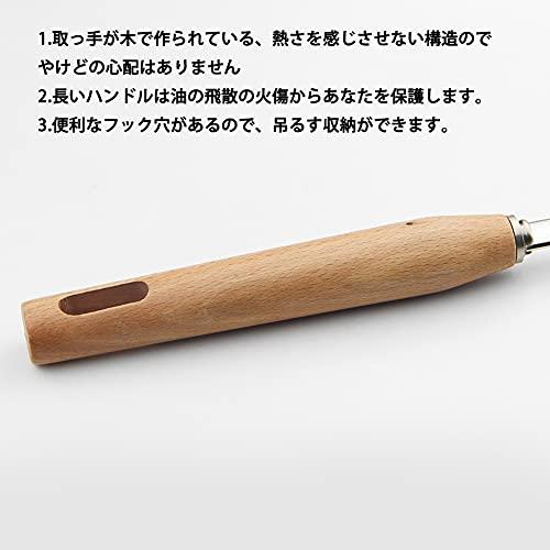 YFWOOD ステンレス すくい網 19.5cm 大サイズ 木柄 油切りざる
