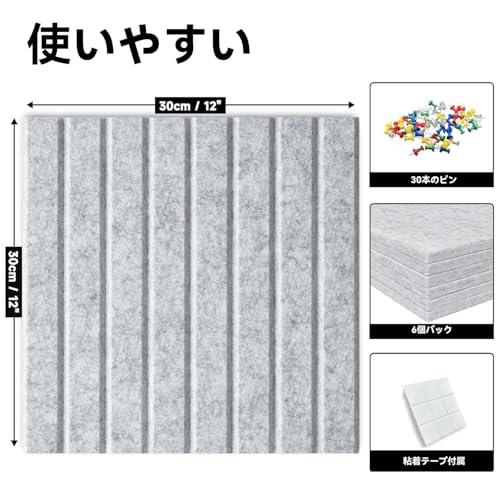 Yunihome 壁用大型コルクボード 6枚パック 60cm*90cm フェルト掲示板壁タイル ホーム キッチン 学校 オフィス 壁装飾 複数色 |  | 01