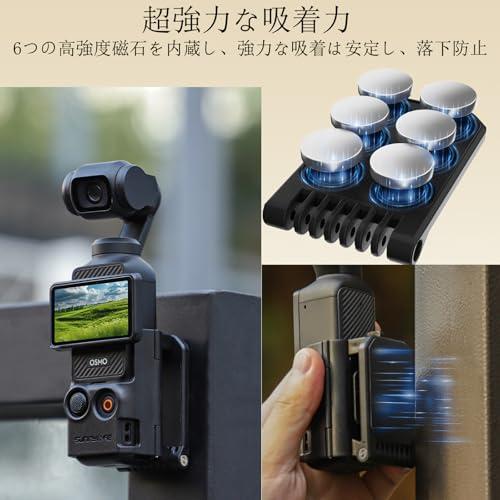 DJI Osmo Pocket 3 対応 マグネットマウント Omso 磁気マウント