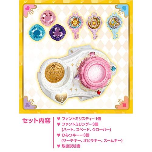 [タカラトミー] ひみつ×戦士 ファントミラージュ! ファントミリスティ DX |  | 01