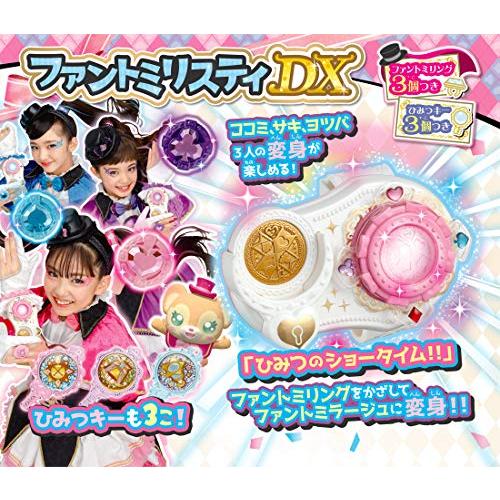 [タカラトミー] ひみつ×戦士 ファントミラージュ! ファントミリスティ DX |  | 02