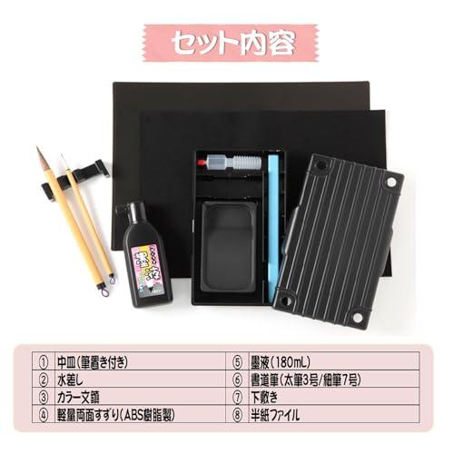 モリベクリエーション 書道セット レッスンバッグタイプ コルノ MS-12-CO |  | 01