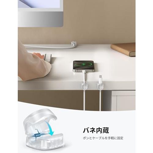 6個セット バネ式 ケーブルホルダー 固定 Lamicall : 太め ケーブル クリップ 壁 強力粘着 卓上 コード ホルダー USB 配線 |  | 01