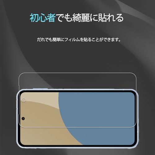 2+2枚セットガイド枠付き KPNS 日本素材製 強化ガラス Aquos sense 9 用 ガラスフィルム カメラフィルム カバー 保護フィル |  | 01