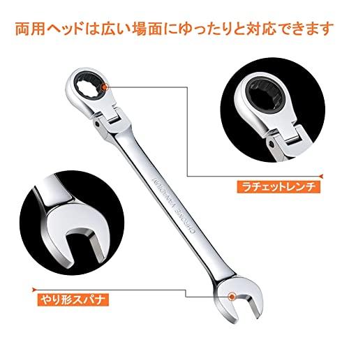 フレックスラチェットレンチ コンビネーションレンチ 両用ヘッド 首振りラチェットレンチ スパナ 車メンテナンス DIY用 板ラチェットレンチ ( |  | 02