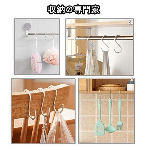 labato S字フック Sじフック フック S字 汎用フック Sカン 耐荷重15kg 5枚セット エスフック 吊り下げ カーテンかけ 小物掛け |  | 01