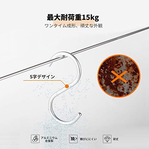 labato S字フック Sじフック フック S字 汎用フック Sカン 耐荷重15kg 5枚セット エスフック 吊り下げ カーテンかけ 小物掛け |  | 02