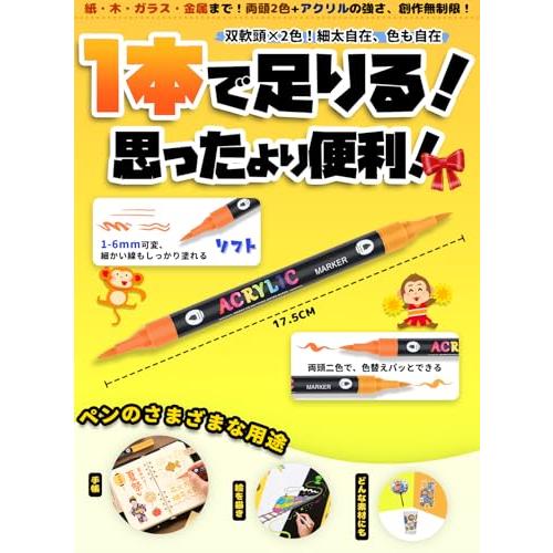 アクリルマーカーペン セット 24色12本 カラーペン 水性 毒性無し 防水